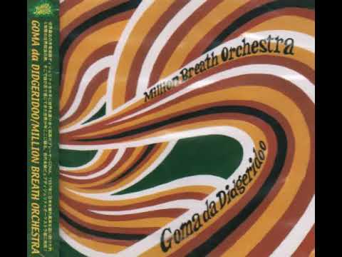 Goma Da Didgeridoo - Sunrise