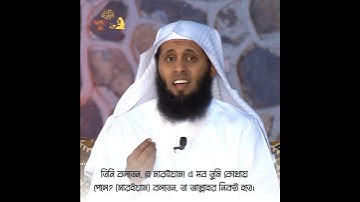 সূরাঃ আলে-ইমরান | Al-i-Imran | سورة آل عمران | Ayah 37 | Sheikh Mansour As-Salimi