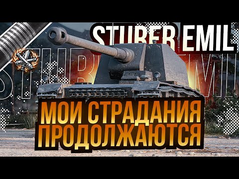 Video: Ako Prejsť World Of Tanks