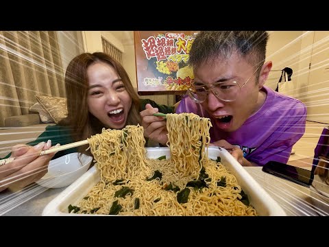 兄妹でペタマックス食べたら世界１お腹一杯になった。