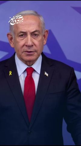قناة ريشت كان العبرية: نتنياهو يعقد مساء الأحد مشاورات أمنية لبحث تطورات مفاوضات صفقة التبادل