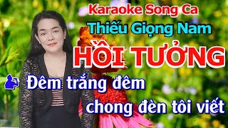 Karaoke Hồi Tưởng (Dạ Ly Vũ)/Song Ca Thiếu Giọng Nam/Hát Với Nữ Hiệp Bến Tre