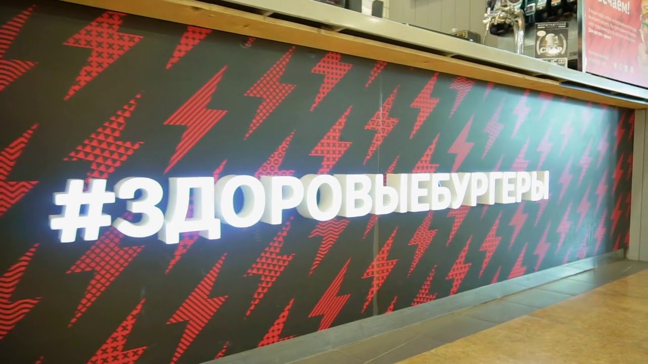 Ооо тесла екатеринбург