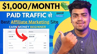 Earn $1000/month from CPA Affiliate Marketing?Paid Traffic | Make Money Online | Traffic Arbitrage