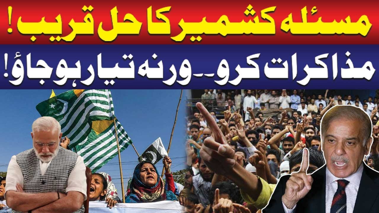 Kashmir Solution Near! PM’s Clear Message to India: Hold Talks or Be Ready | Public Pulse