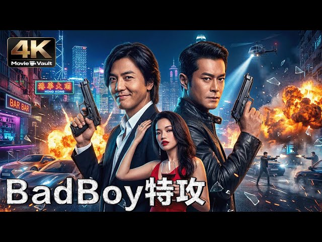 4K] For Bad Boys Only | Ekin Cheng, Louis Koo, Shu Qi | Action