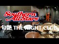 匂艶 THE NIGHT CLUB サザンオールスターズ 叩いてみた Drum Cover 後半 Drum Only 匂艶 THE NIGHT CLUB サザンオールスターズ 叩いてみた Drum Cover 後半 Drum Only