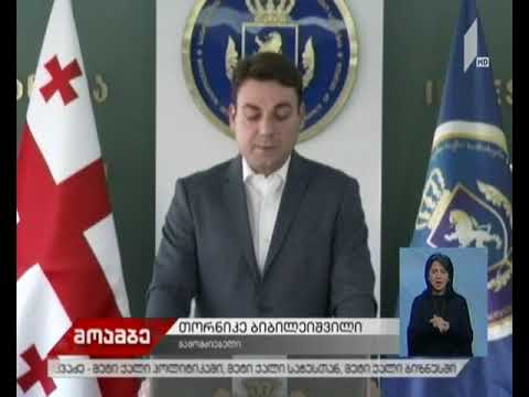 აზარტული თამაშების უკანონოდ განთავსებული აპარატები ამოიღეს