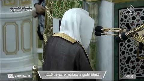' سورة فاطر  ٢٩ - ٣٨ '  الشيخ  #عبدالباري_الثبيتي صلاة الفجر  ١٠-٩-١٤٤٦ هـ