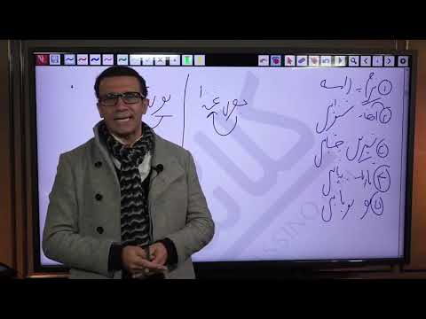 Fun and interesting math class that combines all the most basic exercises with teacher Mohamah