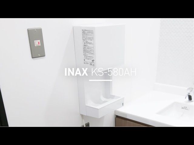 LIXIL・INAX ハンドドライヤースピードジェット / Hand dryer speed