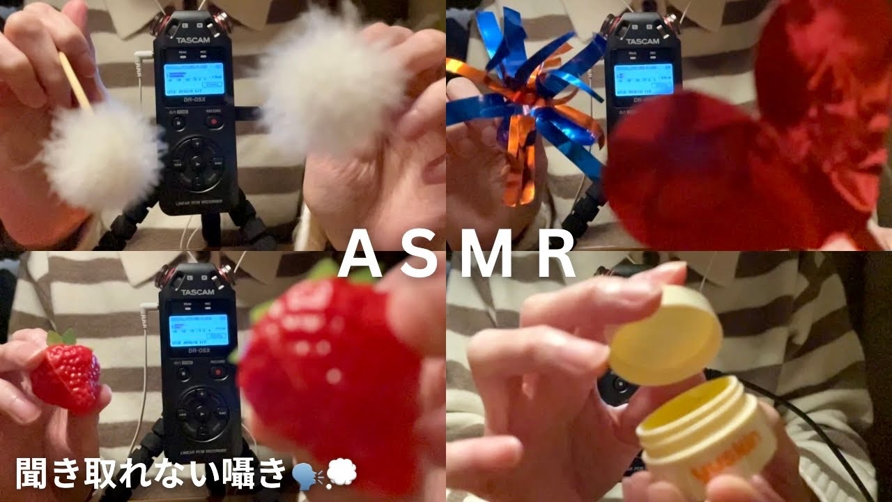 【ASMR】瞼が重くなる、聞き取れない囁き / Soft, Barely Audible Sleep Whispers 🗣💭