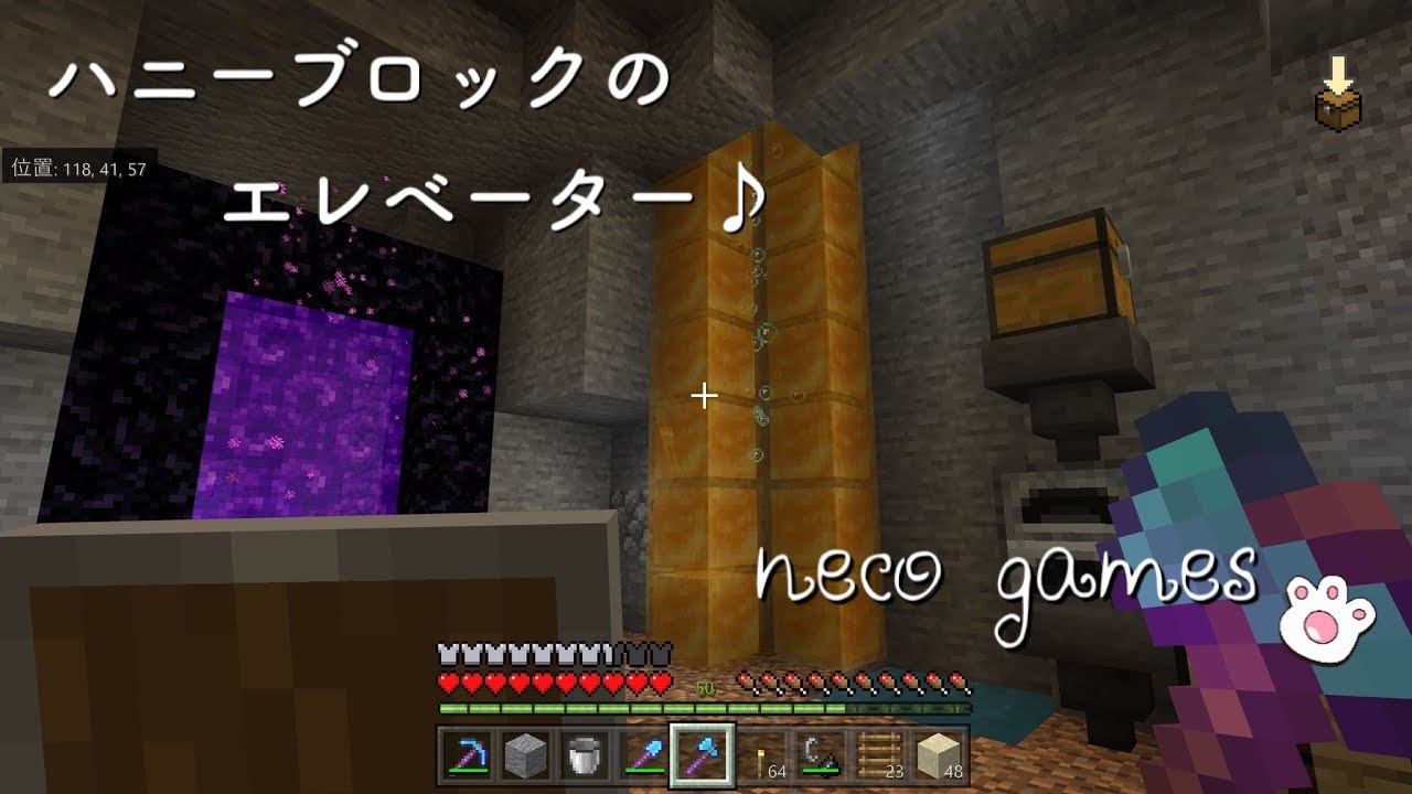 マイクラ統合版 みーくんのゲーム実況 Neco Games