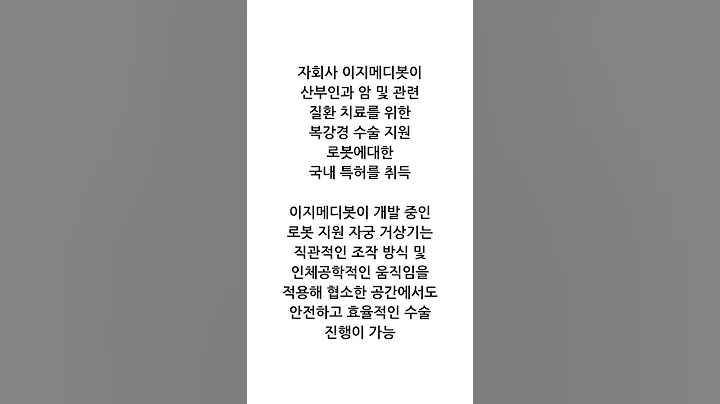 더블유에스아이(299170)