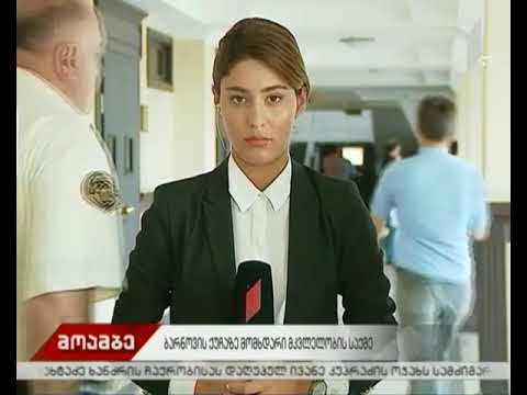 ბარნოვის ქუჩაზე მომხდარი მკვლელობის საქმე