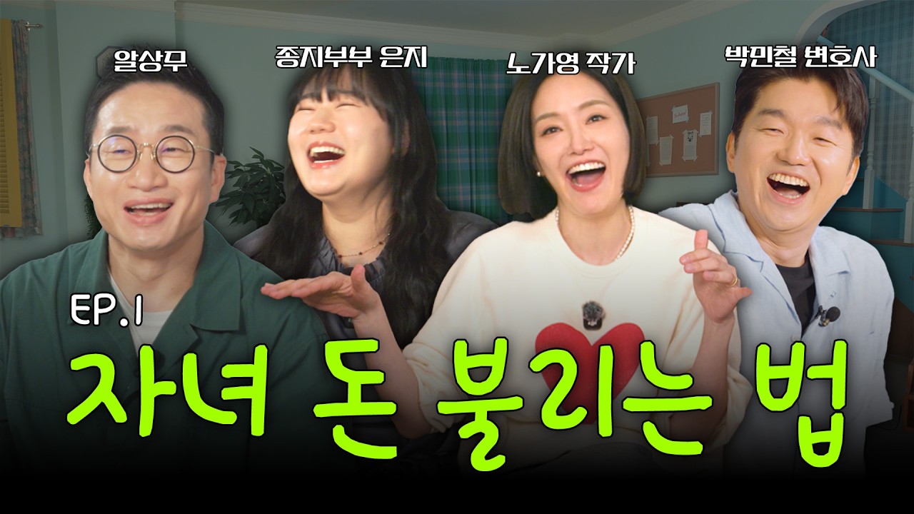동영상 재생