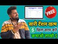 ये तरीका पूरे Youtube में कोई नहीं बताएगा | Paid Keyword Research Tool For Free | Long Tail Keywords