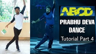prabhu deva | ABCD dance | part 4 | tutorial | ABCD movie | dance | remo