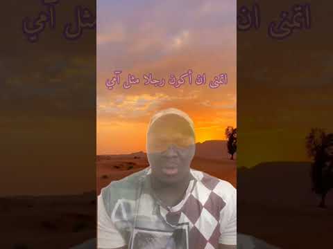 رسالة إلى كل اب غير مهتم بي ابنائه