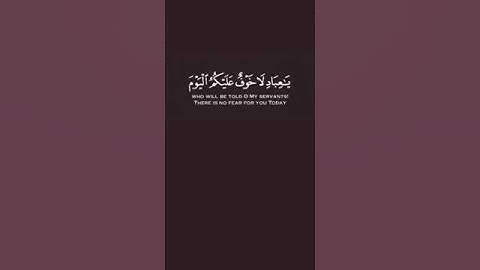 #قران_كريم من سورة الزخرف بصوت القارئ للشيخ محمد اللحيدان قناة القرآن الكريم الرسمية