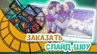 Новый 2019 год уже совсем близок! | Фильм-презентация Новый 2019 год уже совсем близок! | Фильм-презентация