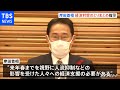 岸田首相 経済対策のとりまとめを指示 コロナ対策など４本柱で