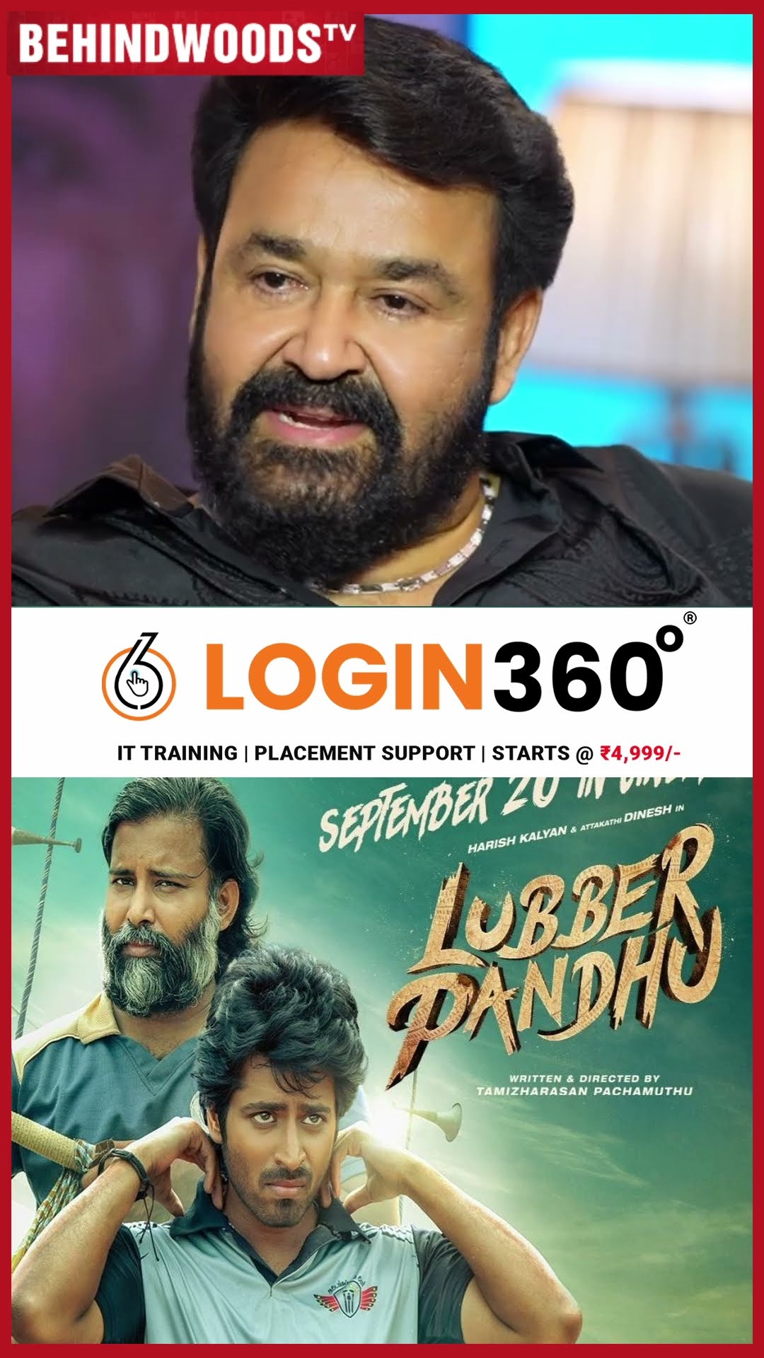 'Lubber Pandhu எனக்கு ரொம்ப புடிச்ச படம்..' ? Mohanlal About Tamil Cinema