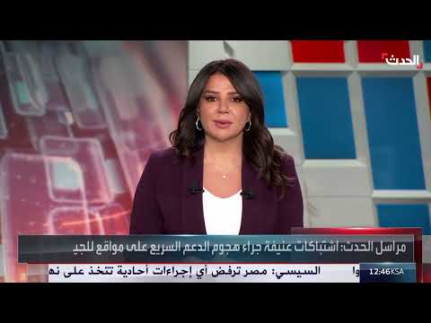 السودان: اتهامات للدعم السريع بارتكاب جرائم حرب في الفاشر وتصعيد القتال