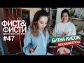 Как выпустить книгу? Почему не выходит моя первая книга. Битва кисок. В гостях у Марины Дали