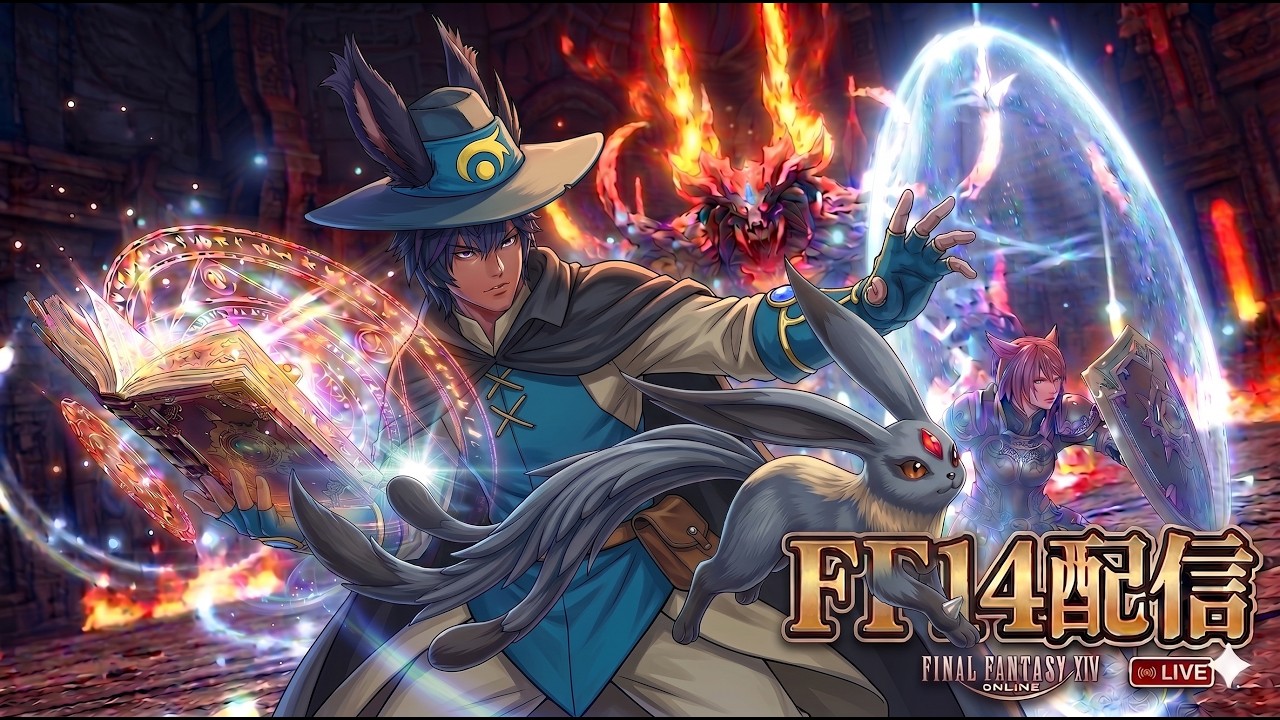 Final Fantasy 14】スキップエオルゼア始めました。14 - YouTube