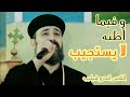 و فيما اظنه لا يستجيب ١١ ٢٠٢٥م القس اندرو فيليب 