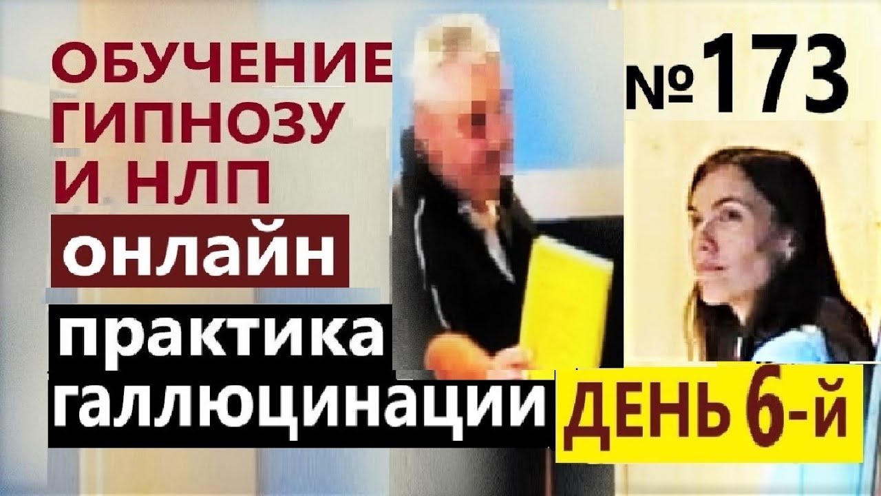 Геннадий Винокуров гипноз - YouTube