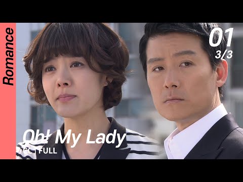 [CC/FULL] Oh! My Lady EP01 (3/3) | 오마이레이디