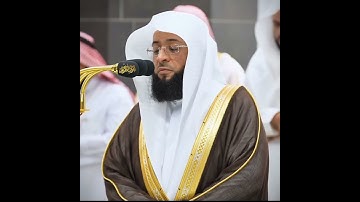تلاوة خاشعة تأخذك لعالم آخر ﴿أَلَمۡ يَجِدۡكَ يَتِيمٗا فَـَٔاوَىٰ﴾ الشيخ بدر التركي 🎧🤍.. #بدر_التركي