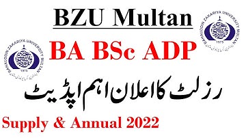 BA BSc ADP Annual 2022 & Supply 2021 Results Dates Updates BZU Multan