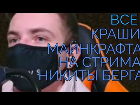 Никита Берг Новые Серии 2022 Года Никита Берг Новые Серии 2022 Года
