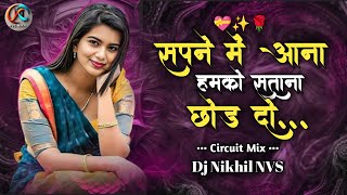 Sapne Me Aana Hamko Satana Circuit Mix Sajan Bendre Song Dj Nikhil NVS 