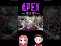 ボケっとしてるから　#実況  #apex  #shorts