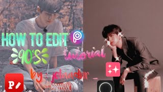 🍋⃝⃕ ፝͜͡❅ : : 90's edit without prequel ∬𝓘𝓷𝓭𝓸𝓷𝓮𝓼𝓲𝓪𝓷∬ screenshot 1