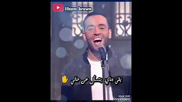من روائع الملحن رامي جمال لا تنسوا الاشتراك 