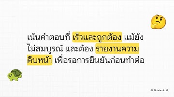 คู่มือ Prompt โปร ปลดล็อก GPT 5