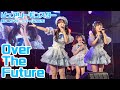 Over The Future / #ピュアリーモンスター 2026.07.11@アニサマミニステージ