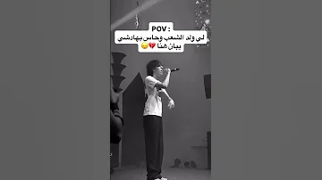ماباغيين لا حديد لا فيلا 