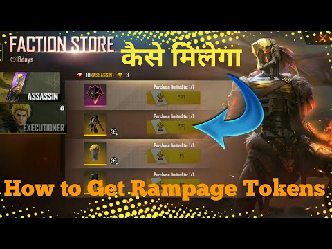 How To Get Rampage Token In Free Fire Free Fire Me Rampage