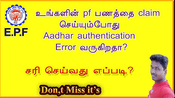PF Amount claim problem Aadhar authentication failed   problem solution Tech and Technics