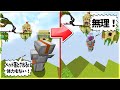 Minecraft 追い詰められた敵が一瞬で諦める瞬間がヤバいwwwベッドウォーズ実況プレイ Minecraft 追い詰められた敵が一瞬で諦める瞬間がヤバいwwwベッドウォーズ実況プレイ