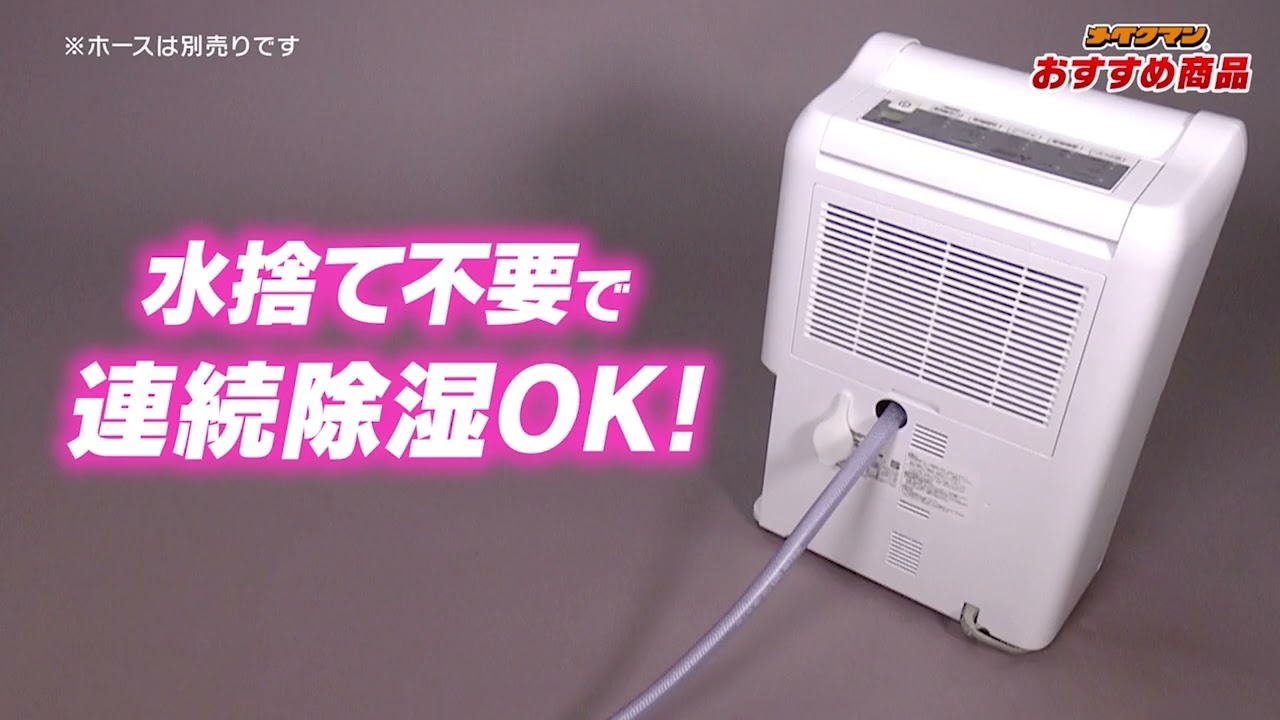 新品 Panasonic F-YZS60-P 衣類乾燥除湿機 ピンク Panasonic - 【良品  