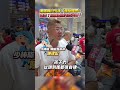 東園國小少棒隊英雄回國
