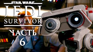 Star Wars Jedi: Survivor ► Часть 6 ► По следам падшего джедая