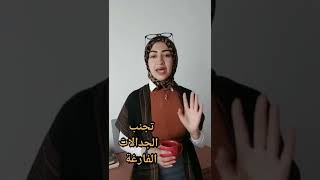 ازاى تقنع أى شخص بأى شئ؟ فن الاقناع!